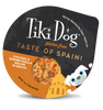 Tiki Dog™ Petites™ Taste of the World Spanish Paella